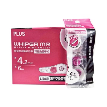 (量販)PLUS 智慧型滾輪修正帶替帶 盒裝