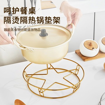 【台灣現貨】廚房置物架 蒸物架 鍋墊架 隔熱墊 不鏽鋼安心鍋墊 蒸墊 鍋蒸 多用墊 鍋具收納 隔水蒸架