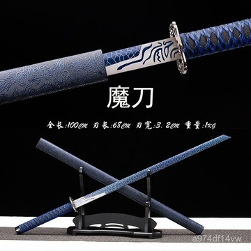 🔥台灣熱賣DIY🔥 【30天熱銷1.1萬件】龍泉市唐橫刀一體錳鋼刀劍戶外武術長刀冷兵器車載防身武器未開刃2504 SCE
