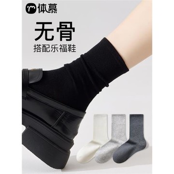黑色襪子女款夏季薄款純棉中筒襪搭配樂福鞋堆堆襪小皮鞋無骨長襪