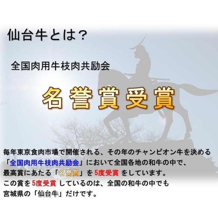 仙台牛 焼肉 カルビ 小分けタイプ 480g(120g×4) 仙台 牛 A5ランク 高級 特上 お祝い 仙台 宮城 国産 霜降り すきやき ギフト 誕生日 お中元 お歳暮 父の日