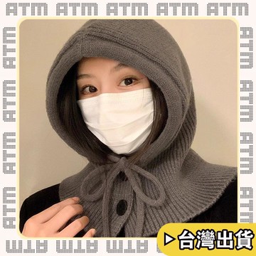 🔥臺灣出貨🔥可開發票✅輕飾時光巴拉克拉法帽子女秋冬保暖針織帽子圍巾一體連帽圍脖護耳毛線帽男