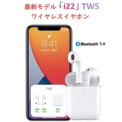 ワイヤレスイヤホン イヤホン おすすめ Iphone 安い アップル インナーイヤー 高音質 Earphones ランキング ノイズキャンセリング 通販 Lineポイント最大get Lineショッピング