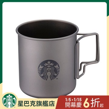 星巴克 星巴克女神鈦杯