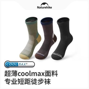 挪客跑步男女運動襪子專業中筒戶外登山徒步透氣coolmax速干襪子