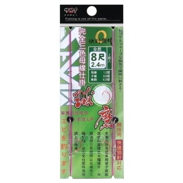 SAME 莎美 球磨完全仕掛 8尺  粉色  1組
