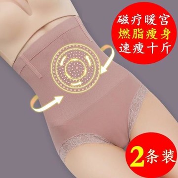高腰收腹褲頭女收胃純棉襠塑形薄款產婦塑身提臀產后收腰暖宮內褲