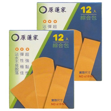 原薘家 伸縮OK繃綜合包  12片  72 x 38mm + 72 x 25mm + 72 x 19mm  2盒