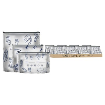 ANTIAN 鋁箔食物密封夾鏈袋/食品分裝冷凍袋/加厚保鮮袋/密封袋 3合1  大 + 中 + 小  30個裝  1組