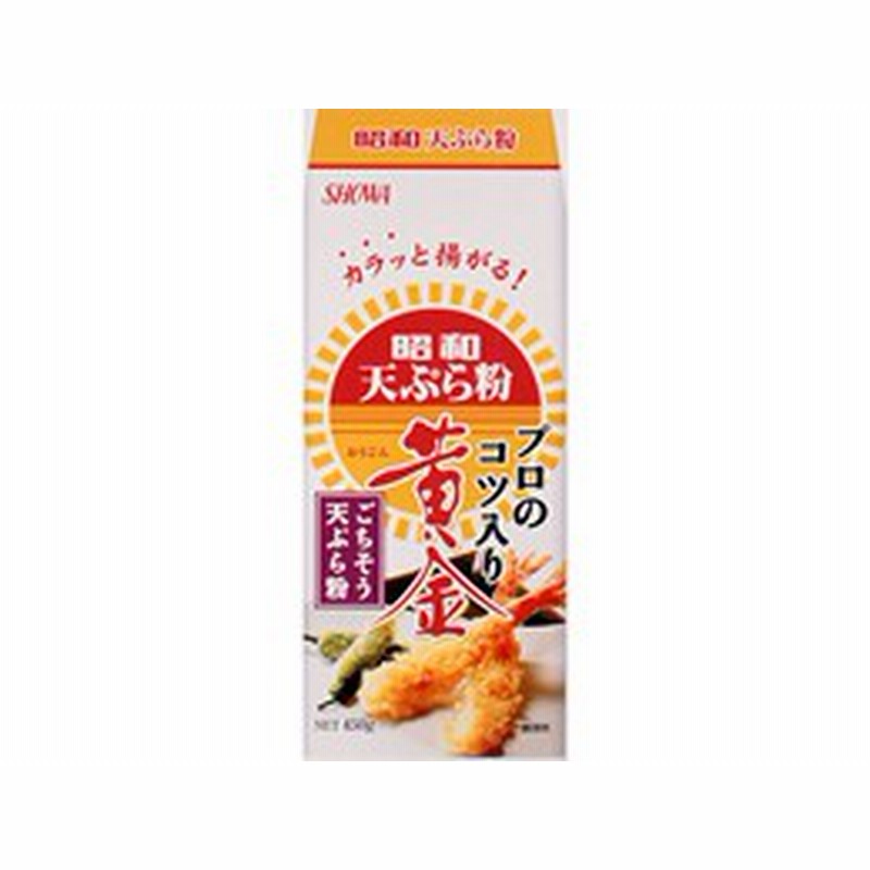 昭和産業 天ぷら粉 黄金 450g 通販 Lineポイント最大1 0 Get Lineショッピング