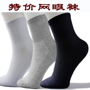 襪子男棉夏季薄款純色一次性襪子