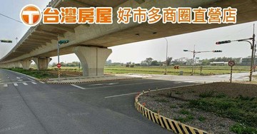 ✨台61旁一般農業區:建地+農地✨可規劃變更特目｜桃園市新屋區蚵殼港段深圳小段