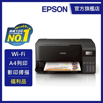 【福利品】EPSON L3550 三合一Wi-Fi 智慧遙控連續供墨複合機