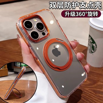 360°旋轉磁吸支架蘋果18/17promax手機殼iPhone15保護套高級感14硅膠13透明全包防摔iP16pro