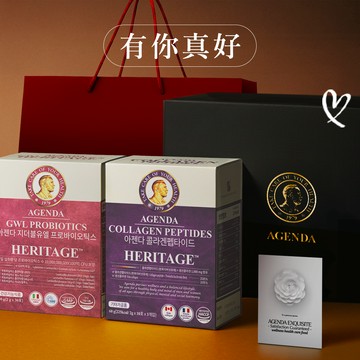 快速出貨【AGENDA】感謝有妳🫶🏻｜水漾膠原蛋白30入+女性私密益生菌30入+光暈黑色禮盒+花漾祝福小卡+紅色提袋（工作加油、考試加油）