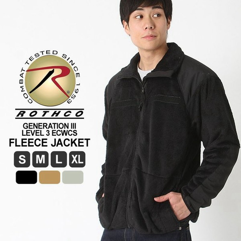 ロスコ ジャケット フリース メンズ レディース XS-XL 9739 9734 9730 ROTHCO / SS 2S LL 2L ミリタリージャケット 上着 ECWCS LEVEL3 大きいサイズ ブランド 通販 LINEポイント最大0.5%GET | LINEショッピング ロスコ ジャケット フリース メンズ レディース XS-XL 9739 9734 9730 ROTHCO / SS 2S LL 2L ミリタリージャケット 上着 ECWCS LEVEL3 大きいサイズ ブランド 通販 LINEポイント最大0.5%GET | LINEショッピング