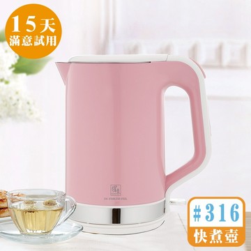 [鍋寶]316一鍵開蓋雙層防燙快煮壺-1.8L-粉