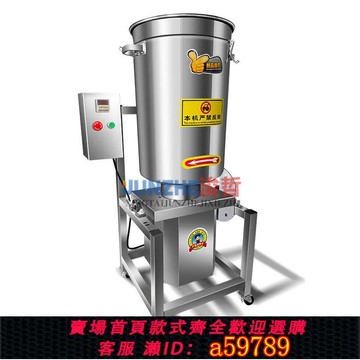 【廠家直銷 可打統編】商用打漿機果蔬工業大容量蔬菜打汁機大型L水果打泥機瓜果破壁工