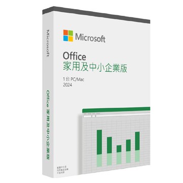微軟 Microsoft Office 2024 家用與中小企業中文版(盒裝版)
