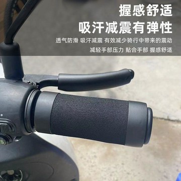 新款【upton】電動車把手套夏季加厚防曬吸汗減震摩托車油門轉把自行車把套