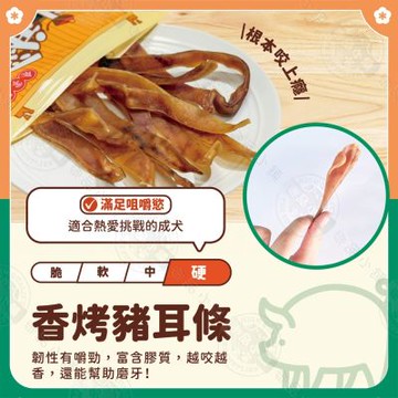 5包組 小雞上宮 量販包 純肉無添加寵物狗零食全犬期適用 訓練獎勵 零食肉乾 低脂高蛋白 飼主推薦 狗零食