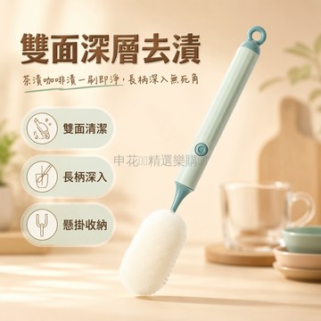 台灣出貨✨ 長柄杯刷 洗杯子清潔刷 奶瓶清洗刷 去茶漬海綿刷 無死角洗碗刷 廚房清潔工具