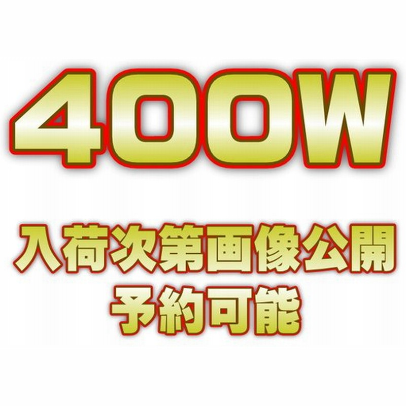 Led ソーラーライト400w 太陽光発電 光センサー 屋外照明 防犯 防水 自動点灯 屋外 自転車 駐車場 玄関 廊下 軒先 庭 ガーデン 通販 Lineポイント最大0 5 Get Lineショッピング