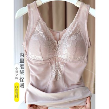 德絨保暖內衣女士收腹內搭帶胸墊加絨背心冬季防寒大碼美體打底衣