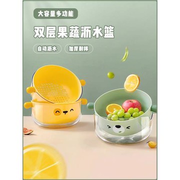 雙層洗菜盆瀝水籃家用廚房新款淘菜盆洗水果籃濾水神器客廳水果盤