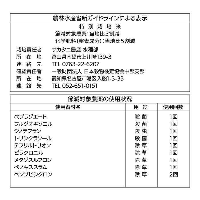 米 10kg 送料無料 白米 無洗米 夢ごこち 5kg×2  令和三年産 京都府丹後産 10キロ お米 玄米 ごはん 無洗米 一等米 単一原料米 保存食 真空パック 高級 保存米