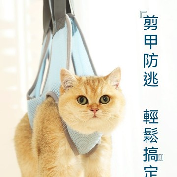 🔥貓咪洗澡吊床 剪指甲吊床 防抓咬 洗貓袋 固定貓包 貓咪束縛掛 抽繩貓袋 寵物吊床 狗狗美容護理吊床 洗狗袋 寵物用品
