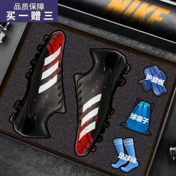 碎釘刺客兒童學生小李子足球鞋