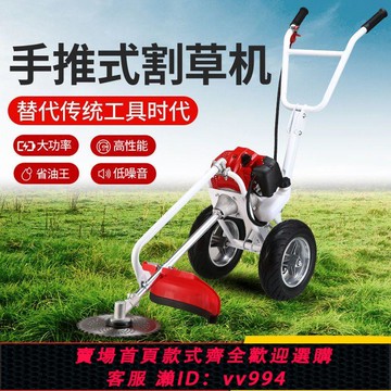 {公司貨 最低價}進口五羊本田割草機手推式除草機農用割灌打草開溝機多功能松土機