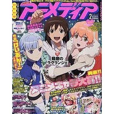 中古アニメディア 付録付)アニメディア 2012年2月号