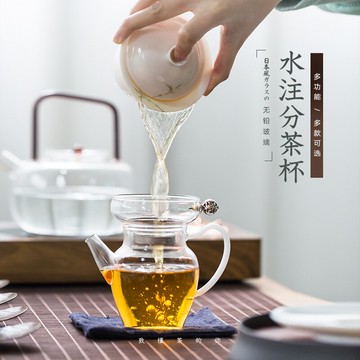 玻璃公道杯茶漏套裝加厚過濾茶杯耐熱功夫茶具配件茶海家用分茶器