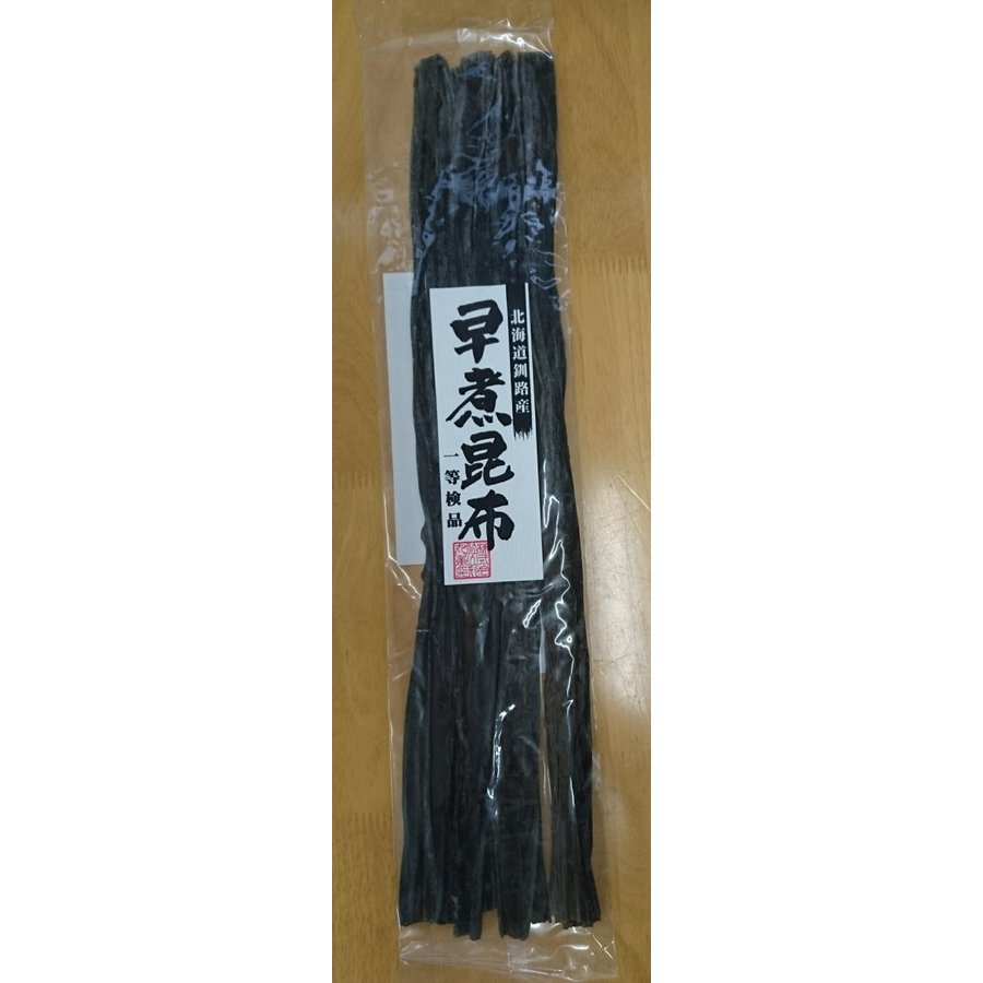 昆布　早煮昆布　北海道産　煮物用昆布