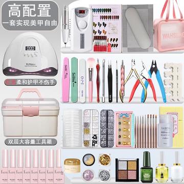 {可打統編 保固一年}新手美甲工具套裝開店做指甲油膠自己做全套初學者家用專業光療燈
