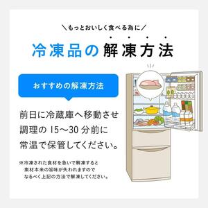 ※令和6年2月より順次発送※カット済み鶏肉！宮崎県産若鶏肉小分けもも切身IQF 3kg (250g×12袋)