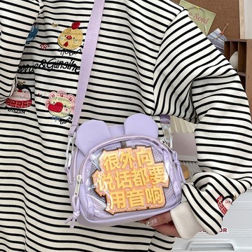 新款可愛兔耳痛包 學生百搭肩揹包 休閒單肩包 時尚手拎包 出遊旅行斜挎包 手機包 女生包包 少女心側揹包 手提包