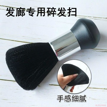 闆娘推薦🌈理髮師專業刷子美髮軟毛刷剪髮掃頭髮清潔刷碎髮刷家庭理髮店用品