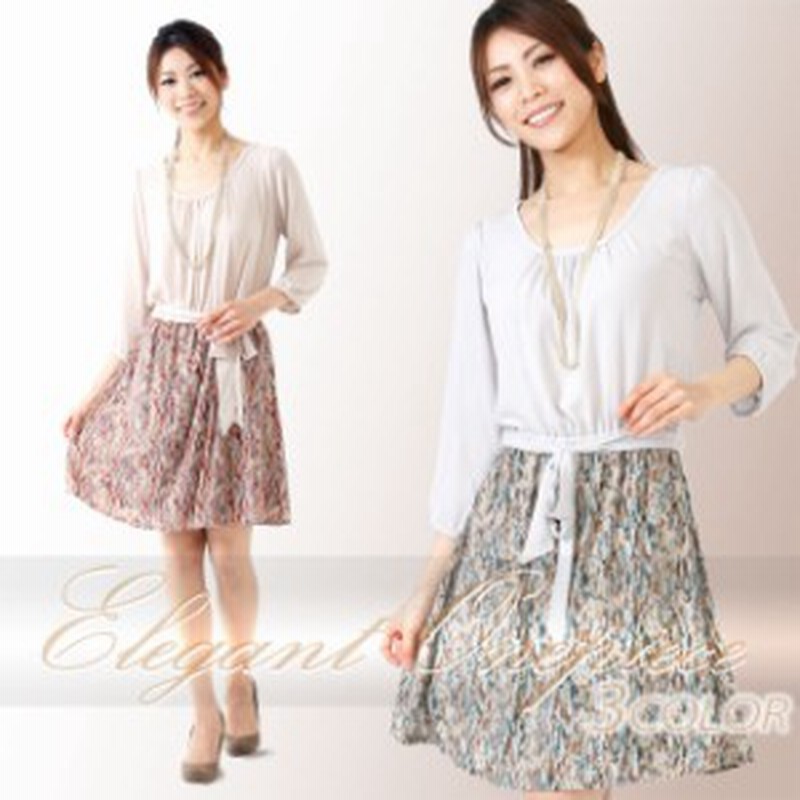 ワンピース レディース 通勤 オフィス きれいめ ドッキングワンピース 春 秋 膝丈 7分袖 袖付き ベージュ グレー 30代 40代 大人上品なシ 通販 Lineポイント最大1 0 Get Lineショッピング