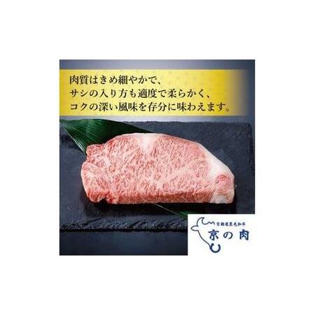 ふるさと納税 (霜降り サーロイン ステーキ 赤身 サーロイン ステーキ 牛肉 ステーキ サー.. 京都府