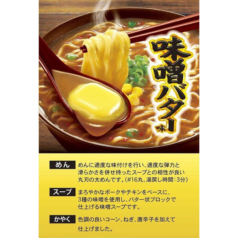 エースコックタテ型飲み干す一杯味噌バター味ラーメン67g×12個