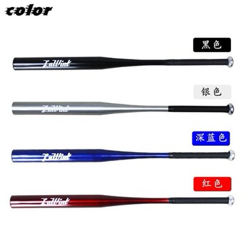 棒球棒鋁合金棒球桿 防身武器棒球棍防身棍加硬淬火棒球棒  WD