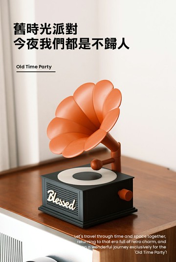 內建白噪音~VINTAGE MYCP2488 幸運留聲機藍牙喇叭 藍芽喇叭 無線喇叭 白噪音喇叭 造型喇叭