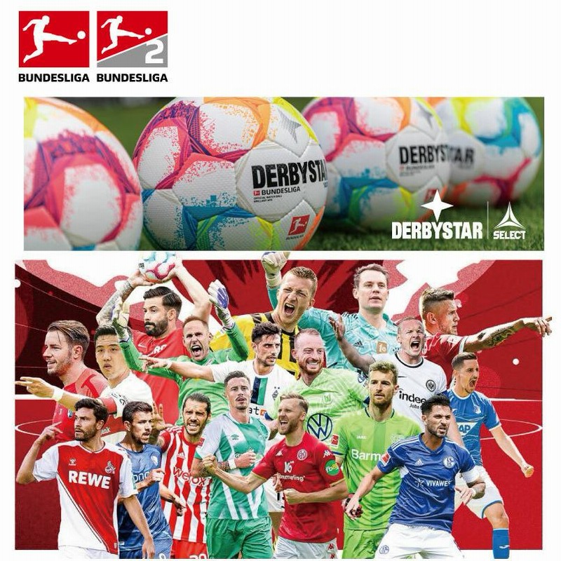 サッカー：ダービースター FIFA公認球 DERBYSTAR BUNDESLIGA