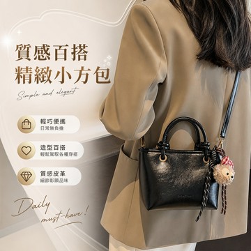 💛限時下殺💛 複古美拉德棕色小包包女 新款包包 秋冬季流行百搭斜挎包 超火水桶包 質感包包 ins包包 棕色係包包