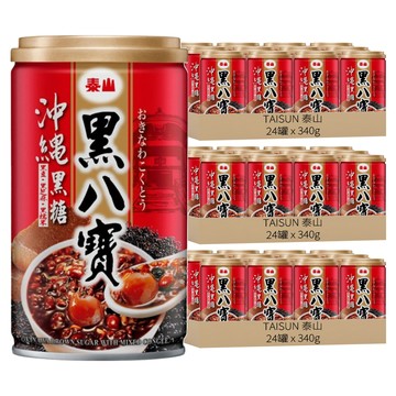 TAISUN 泰山 黑八寶  340g  72罐