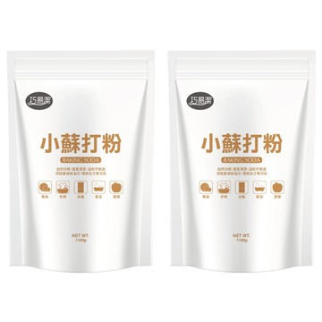 巧易潔 小蘇打重量包  1.1kg  2包