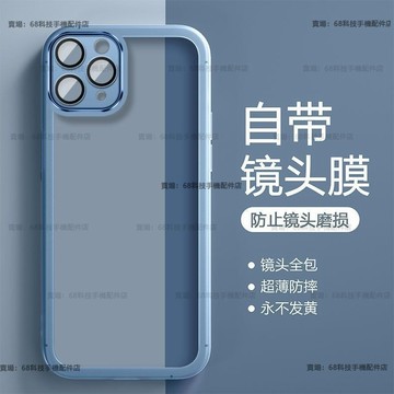 自帶鏡頭膜 矽膠軟殼 情侶款 三星 S23 FE S23+ S24 S26 Ultra S24+ 保護殼保護套 全包防摔